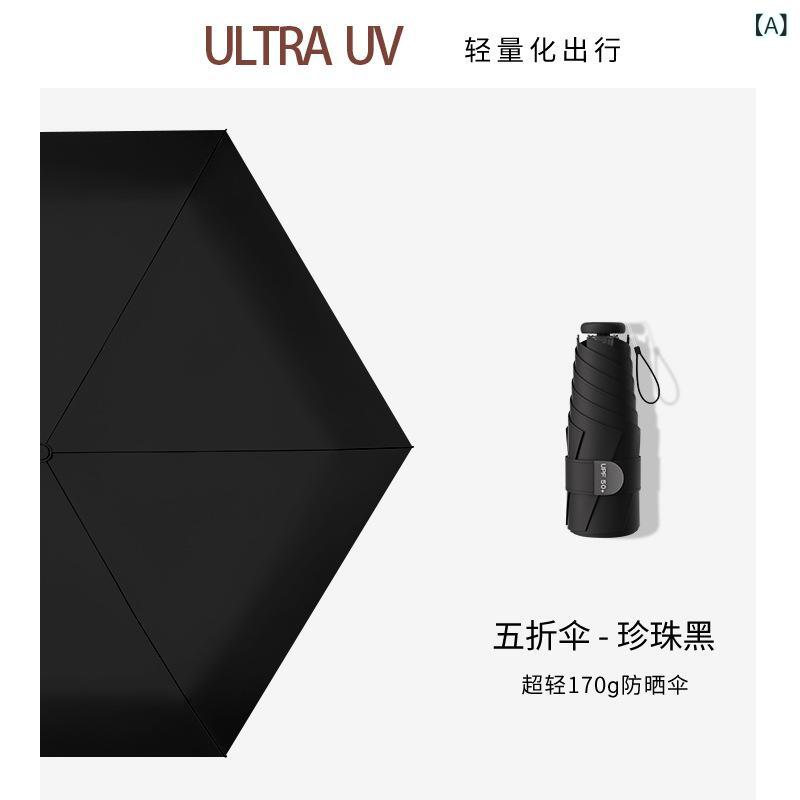 晴雨兼用傘 女性用 防紫外線 折りたたみ ミニ 小型 軽量 便携 遮陽 合金骨 UPF50以上 黒 ピンク グリーン パープル ホワイト 接触冷感 吸湿速乾 高級感 通勤 普段使い アウトドア 晴雨対応 コンパクト 耐久性