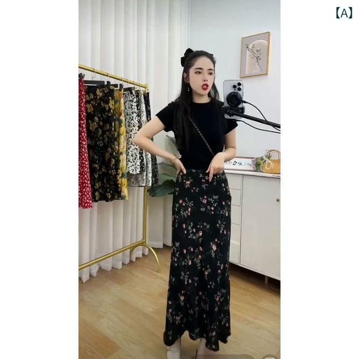 ミディスカート 女性用 春夏 黒 フラワープリント スカート 高腰 スリット 入り Aライン ロング丈 ポリエステル コットン混 微弾性 スリムライン かわいい 学院風 甘め カジュアル フレッシュ スタイル 軽やか 素材 普段使い コーデ トップス 合