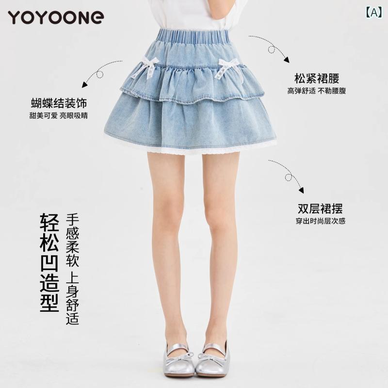 女児 スカート 女の子用 夏用 牛仔 短スカート プリンセス スカートパンツ 韓風 超短スカート デニム コットン 柔らかい 生地 軽量 綿素材 純色 浅い 青色 田園 スタイル 切り替え デザイン 120cm 130cm 140cm 150cm 160