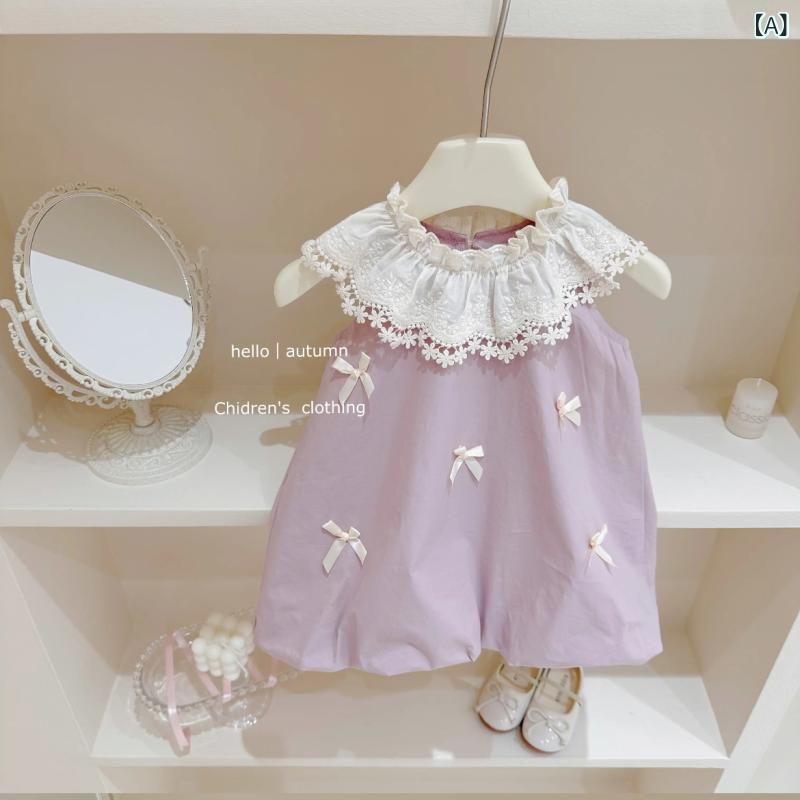 女の子 ワンピース ベビー 無袖 薄手 綿 素材 柔らかい 花辺 襟 甘い プリンセス スタイル 花苞 スカート 蛋・啾 スカート 蝶結 要素 紫 杏 色 夏 純色 パターン 3-8歳 中小 童 100-140cm 身長 対応 80-130cm サイズ 安