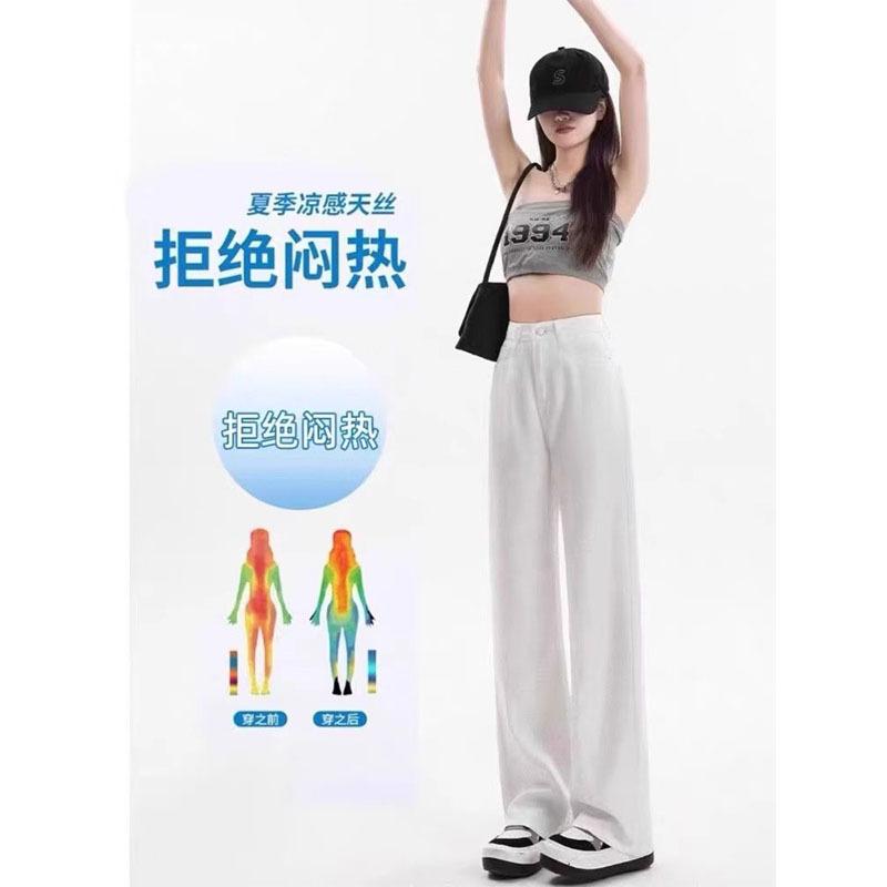 牛仔パンツ レディース 白色 高腰 直筒 ?腿 夏 薄手 涼感 レイセル繊維 デニム 素材 気質 通勤 スタイル 快適 休? リラックス フィット ロングパンツ 流行 做旧 加工