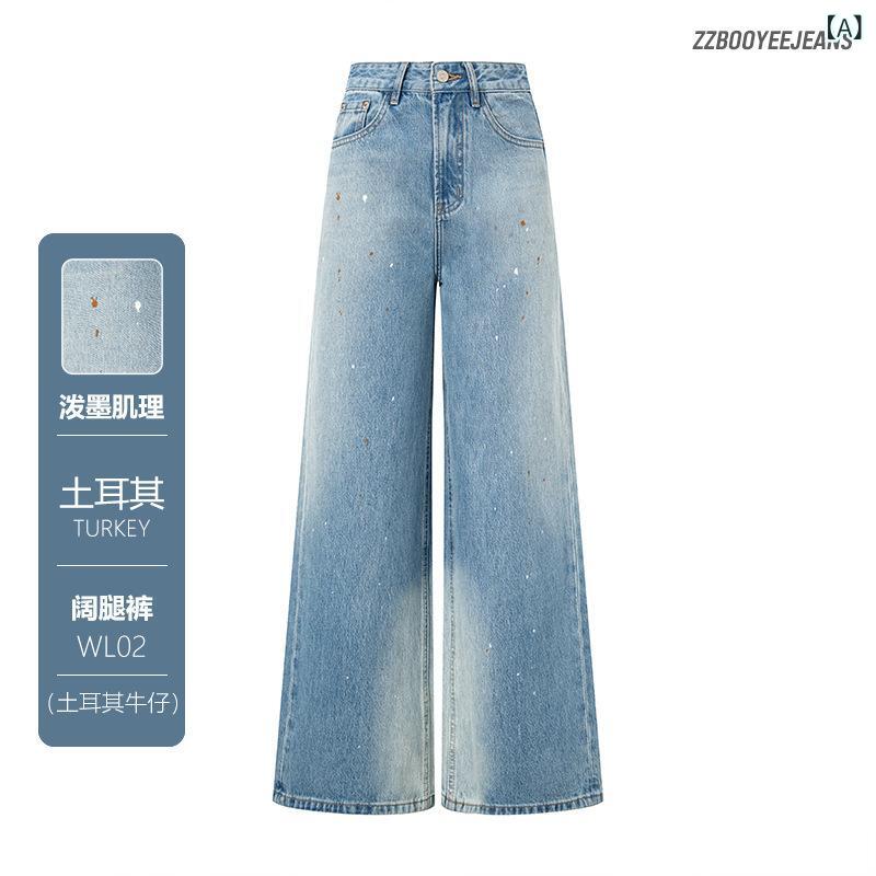 レディース 牛仔パンツ デニム 直筒 ワイドレッグ 高腰 長ズボン 綿素材 95% 以上 トルコ水洗 ビンテージ風 グラデーション ブルー セリン ブルー 墨染め デザイン 加工 ストリート スタイル ヒップホップ 風 無弾力 ノンストレッチ 通常厚 春