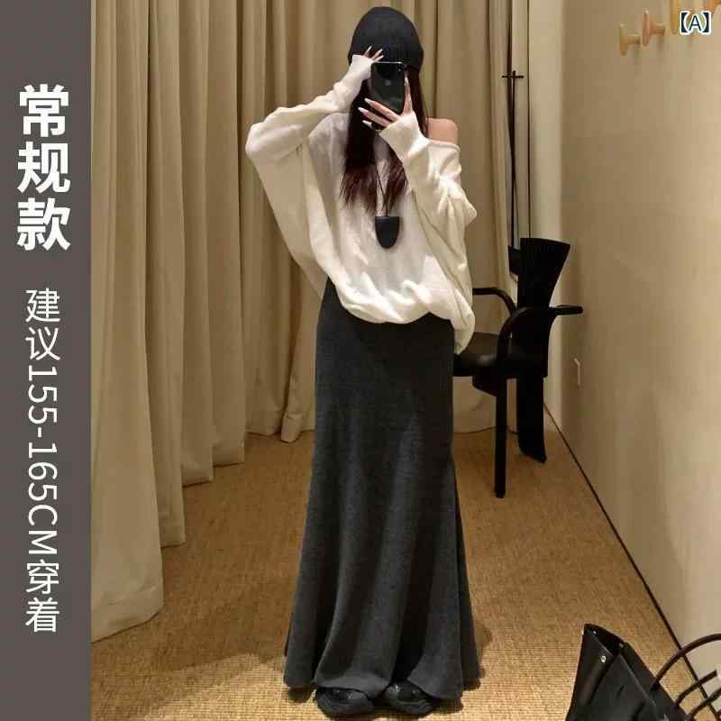 半身スカート レディース ニット 魚尾スカート 秋冬 加長 白色 包臀 ミディ丈 切り替え デザイン 繊維混紡 ポリエステル 混合 無弾性 性感風 私服 名媛 スタイル 甘美 清新 黒 米白 深灰 カラーバリエーション 長丈 デザイン 温かみ 気質 スリ