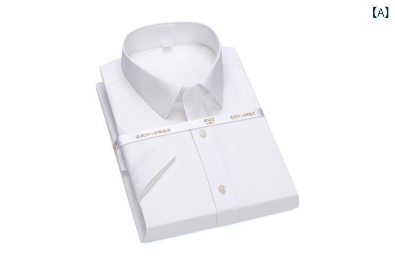 メンズ シャツ 長袖 格子柄 ビジネス トップス 綿100% 防皺 高弾性 免?処理 軽ビジネス 合体型 方領 純色 白 夏 通勤 普段使い 伸縮性 軽量 職業装 条紋 開衫 明線 成人 中年 2021夏