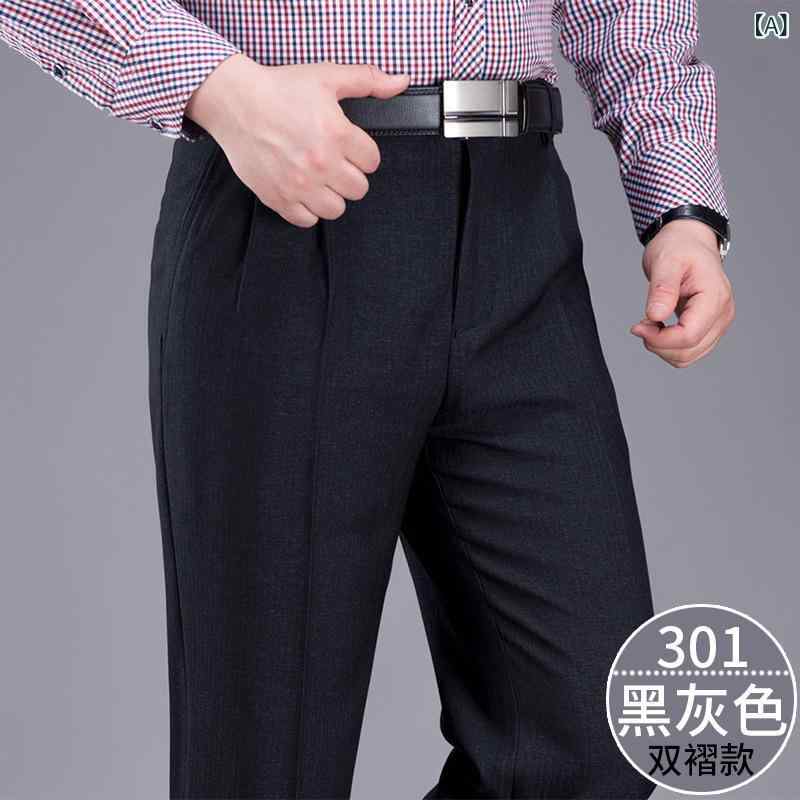 メンズ 西? 秋冬 厚手 ダブルプリーツ ビジネス 休? ストレート 高腰 羊毛 混紡 免? 口袋 黒 グレー 紳士グレー 紺 黒 ミドルグレー ディープグレー 中年 通勤