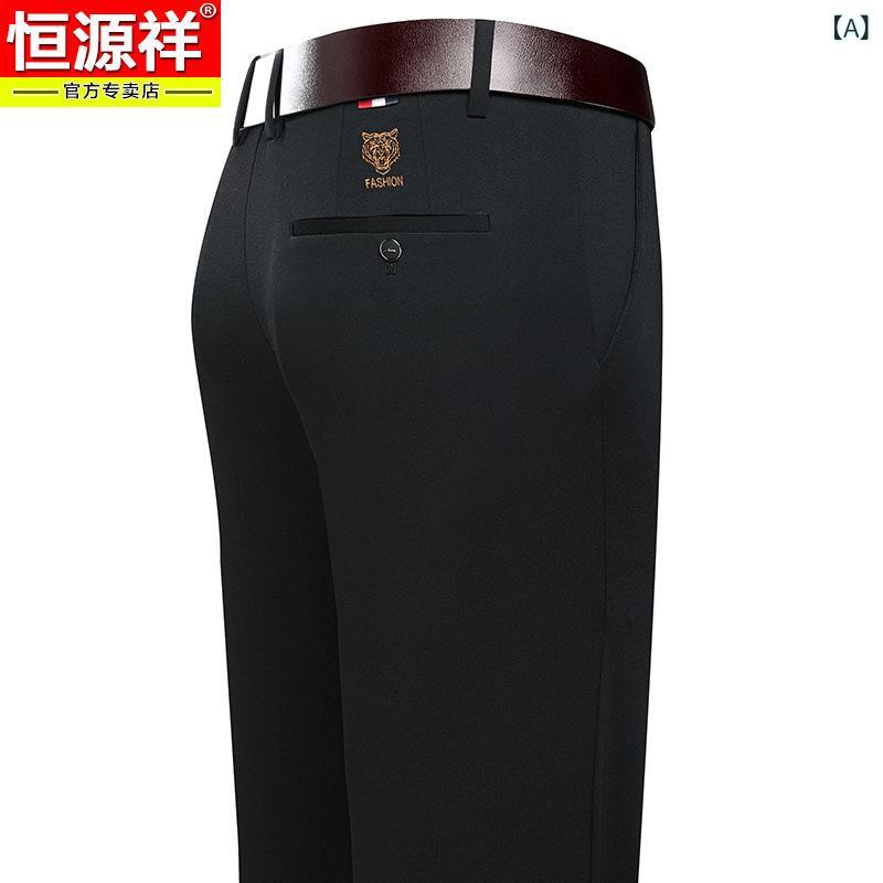 メンズ 長ズボン 夏時 薄っぺら 成人男性用 ゆったり 引っ切り無い 内燃機関地絹 透人となり 微柔軟性 高腰 黒 深灰 紺 純色 今めかしい 都市表現スタイル ミドルエイジ 日常使い走り