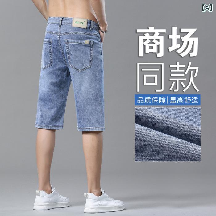 メンズ デニム ショーツ 直筒 修身 高弾力 ビジネス 休? 春季 綿 100% 薄手 ミディアムウエスト ジッパー フレア ホワイトウォッシュ ブルー 青少年 成人 コットン ストレッチ デニムパンツ 洗い加工 猫髭加工 春 ミッドライズ デニムショー