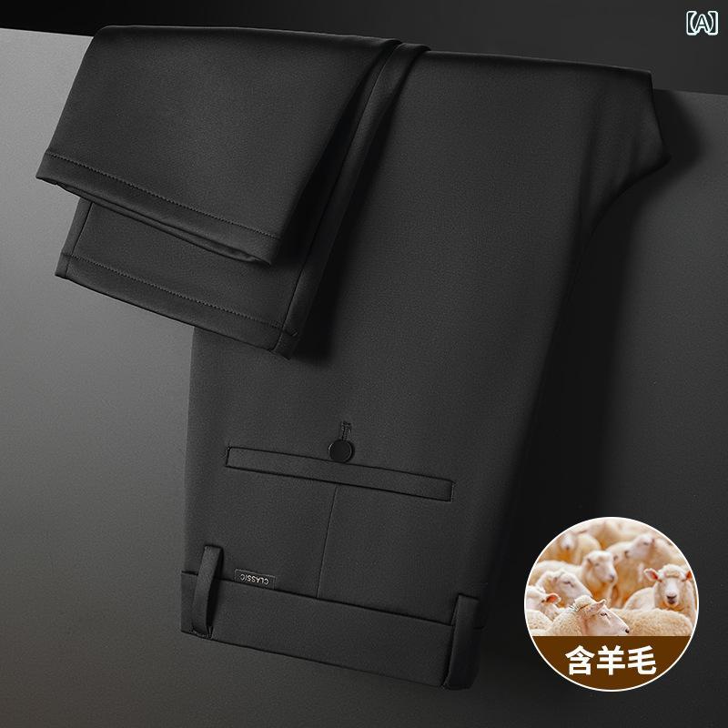メンズ ビジネス パンツ 羊毛 ウール 高弾力 直筒 ワイド ゆったり ロングパンツ 高腰 厚手 裏起毛 秋冬 モノトーン 透気性 洗濯機洗い 可能 アイロン不要 口袋 装飾 弾性 素材 黒 紺 グレー 中年 男性 ビジネス カジュアル 通勤 普段使い