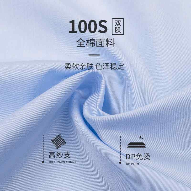 メンズ シャツ トップス 短袖 綿100% 無地 防皺 免? 透気性 吸湿速乾 軽ビジネス 合体型 方領 ステッチ 普通厚 夏 日常 中年 男性用 紳士服 軽量 通勤 通年 6,894円