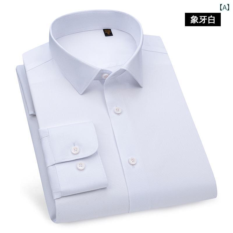長袖 シャツ メンズ ビジネス 純棉 免? 抗? 合体型 翻領 純色 オールシーズン 象牙白 普金 灰 黒 通勤 普段使い 軽量 高級感 トップス 紳士服 長袖シャツ コットン シワ防止 フィットシルエット ベーシックカラー