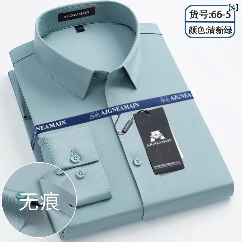 メンズ 長袖 シャツ トップス 抗? 免? 弾力 無痕 純色 高級感 ビジネス ビジネスカジュアル 軽熟 合体型 方領 透気 抗菌 吸湿排汗 化繊混紡 ポリエステル ナイロン スパンデックス 春季 春秋 グリーン ホワイト ライトブルー グレー ライトパ