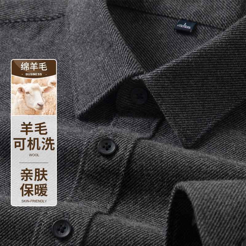 長袖 プルオーバー メンズ 中年 成人男性用 綿 絨毛 混紡 修身 商行為 通い 商行為心地好い 純色 長袖 翻領 洗い濯ぎ機洗いもの 保暖 色牢度高 60支 免? 軽さ 伸縮性 浅灰 深灰 ・柑其 蘭色 烏兎 秋冬