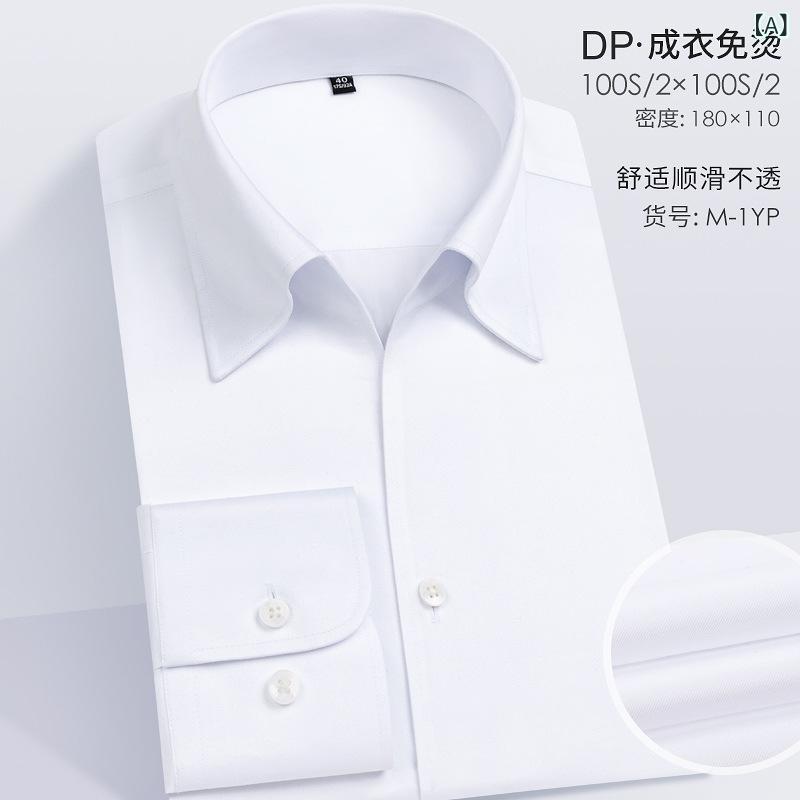 メンズ 長袖 プルオーバー トップス 秋冬 修身型 名取り草領 純色 綿 防皺 免? 吸湿排汗 色牢度高 軽商行為 修身 開衫 長袖 普通厚 兄ちゃん向け 烏兎 洗い濯ぎ機可 都市表現スタイル 24-35歳 ニュートラルカラー