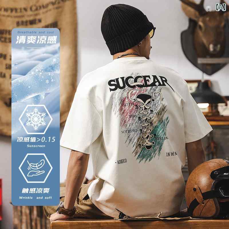 メンズ Tシャツ 短袖 夏用 接触冷感 精梳綿 抽象柄 プリント ルーズフィット ラグジュアリー 落肩袖 薄手 抑菌 杏 黒 日常使い ティーン向け