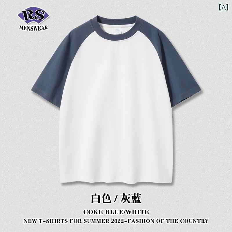 Tシャツ メンズ レディース 短袖 綿100% 撞色 ラグランスリーブ ゆったり 復古風 日常 夏季 春季 黒 緑 ピンク かわいい トップス ユニセックス ティーン 丸首 無地 軽量 吸収性