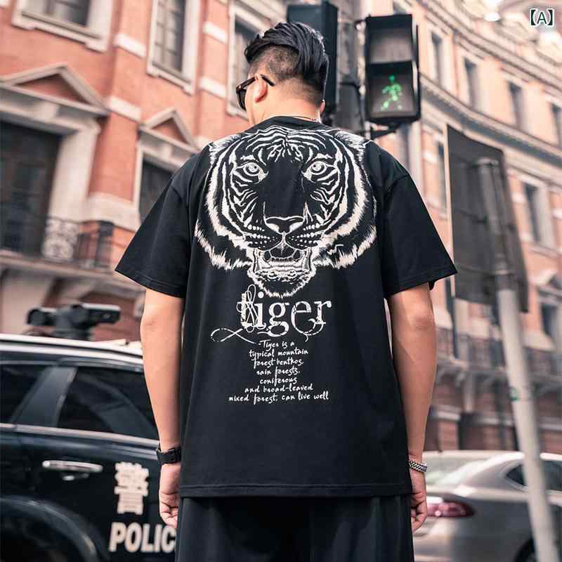 Tシャツ メンズ 大きいサイズ 半袖 綿 黒 夏 虎柄 プリント 短袖 トップス ゆったり シルエット 快適 カジュアル 普段使い 成人男性 プラスサイズ ワイド フィット コットン素材 動物モチーフ インパクト デザイン 季節限定