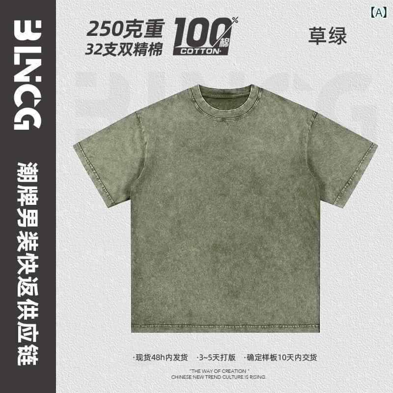 メンズ Tシャツ 短袖 ゆったり 綿 透気 防皺 耐摩耗 吸湿排汗 丸首 セットイン 日常 春夏 彩蘭 草緑 豆緑 ピンク ブラック ホワイト グレー ラベンダー オレンジ カーキ ローズ ネイビー グリーン ブルー ライトグレー ベージュ パープル ダ