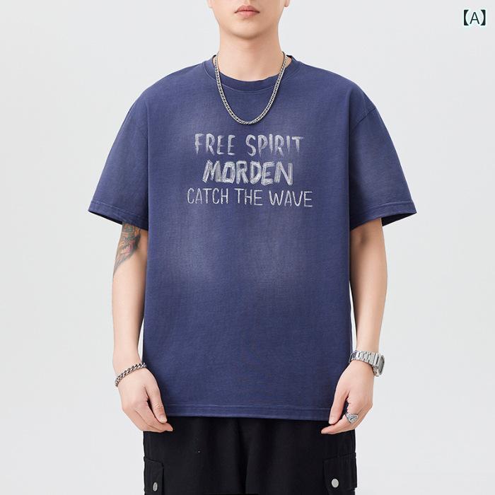 Tシャツ メンズ 短袖 夏 コットン 100% グラデーション 洗い加工 立体 アルファベット プリント ルーズフィット 落肩袖 丸首 セットインスリーブ 吸湿速乾 休? ユース カジュアル 宝ブルー 深グレー 美式 レトロ トレンド トップス 上衣 半
