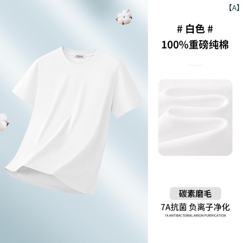 Tシャツ メンズ レディース 半袖 短袖 トップス コットン 長絨綿 100% 純色 丸首 薄手 透気性 抗菌 吸湿速乾 日常 青年 白色 黒 紺 夏季