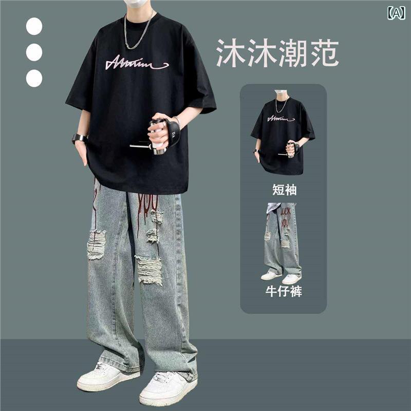 メンズ Tシャツ 短袖 コットン トップス 破洞 デニム ロングパンツ セット 黒 白 赤 灰 紺 夏季 スポーツ スタイル 休? カジュアル 日常 着こなし ゆったり シルエット 綿素材 95% 青春 流行 18-24歳 向け ファッション コーディネ