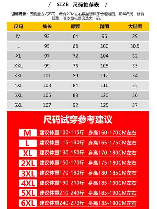 メンズ 長ズボン 夏 直筒 真っただ中酉の方角 透け透け 黒 ?? 製造 老虎頭 絵図面 ワイドレッグ 工装 表現スタイル 融通性 原材料 運動すること 休? 成年者 成人男性用 心地よい 普段使い走り アウトドア 軽さ 伸縮性 通気性 好いたらしい コーデ 種目 ズボン・パンツ-メンズファッション