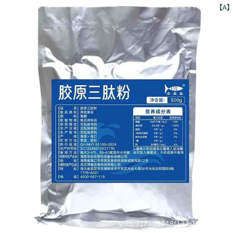 コラーゲン 火薬 美容 思わしいサプリ 低分子 ペプチド 肌 保湿 融通性 ハリ 栄養物 助けること食料雑貨類 摂取すること 原材料 食料雑貨類級 500g 1000g オール季節 コート・ジャケット-メンズファッション