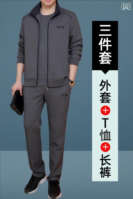 メンズ 運動することセットアップ 秋 綿原材料 長袖 フーディ 長ズボン 中年 御父っつぁん 休? トップス ズボン下 仕掛ける 薄墨色 黒 赤 深薄墨色 酒紅 深藍 軽さ 好いたらしい 日常 活動的