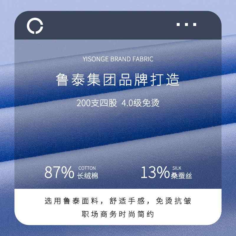 メンズ プルオーバー トップス 短袖 桑蚕? 長絨棉 当たること冷感 吸湿速乾 防? 免? 透人となり 通い 商行為 練り合わせる型 方領 無地 普通厚 無衣嚢 中年 35歳以上 2025 炎節 白いこと 青色 薄墨色 チドリ格 波点 提花 小格 条紋 緑であること 黒いこと ピ