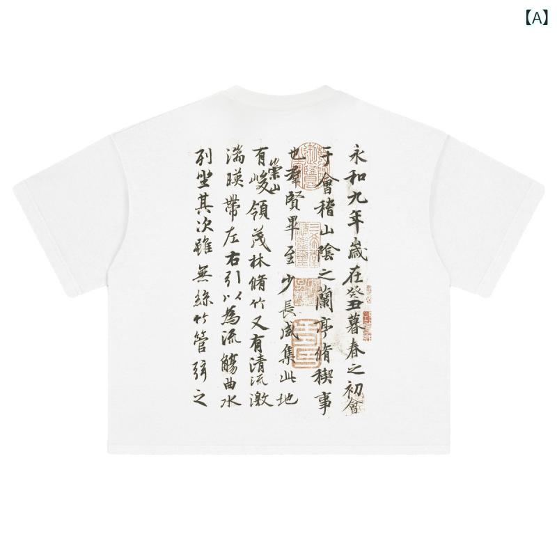 メンズ Tシャツ 短袖 ボクシー ルーズ コットン 100% 白色 ヴィンテージ風 プリント 日常使い 夏 春季 オリジナルデザイン 数?印花 丸首 青少年向け 流行スタイル 18-24歳