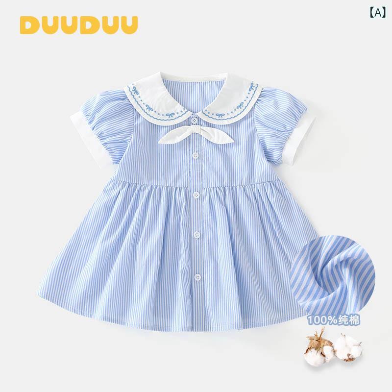 DUUDUU ブルー 調 2025 新型 夏の 薄い 赤ちゃんの スカートの 女の子の 赤ちゃんの 王女の スカートの 女の子の ワンピースの 夏
