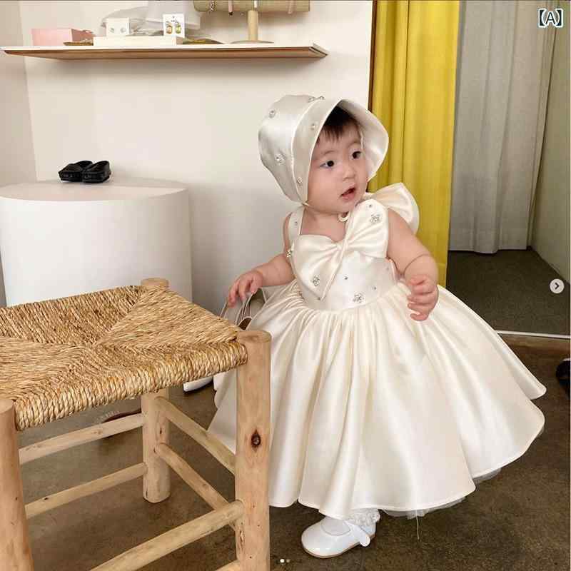 お嬢さんの 御召しものの ちびっ子の 姫御前の スコートの 衣裳の お嬢さんの 歳の 生まれ落ちる 日の 上演 服の 花の ちびっ子の 御召しものの ごく小さい 進行係り 者