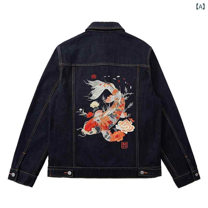 秋の 新型原 牛 高密 刺繍 錦鯉 赤 耳 丹 寧 カウボーイ ジャケットが 潮に 戻って レ トロな 潮 牌 コート 男｜LiLishop6