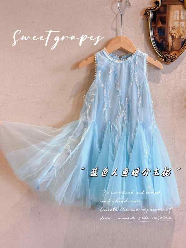 2025 夏の 新しい スタイルの 女の子 メッシュ スカート ノースリーブ スパンコールブルーマーメイドプリンセススカート