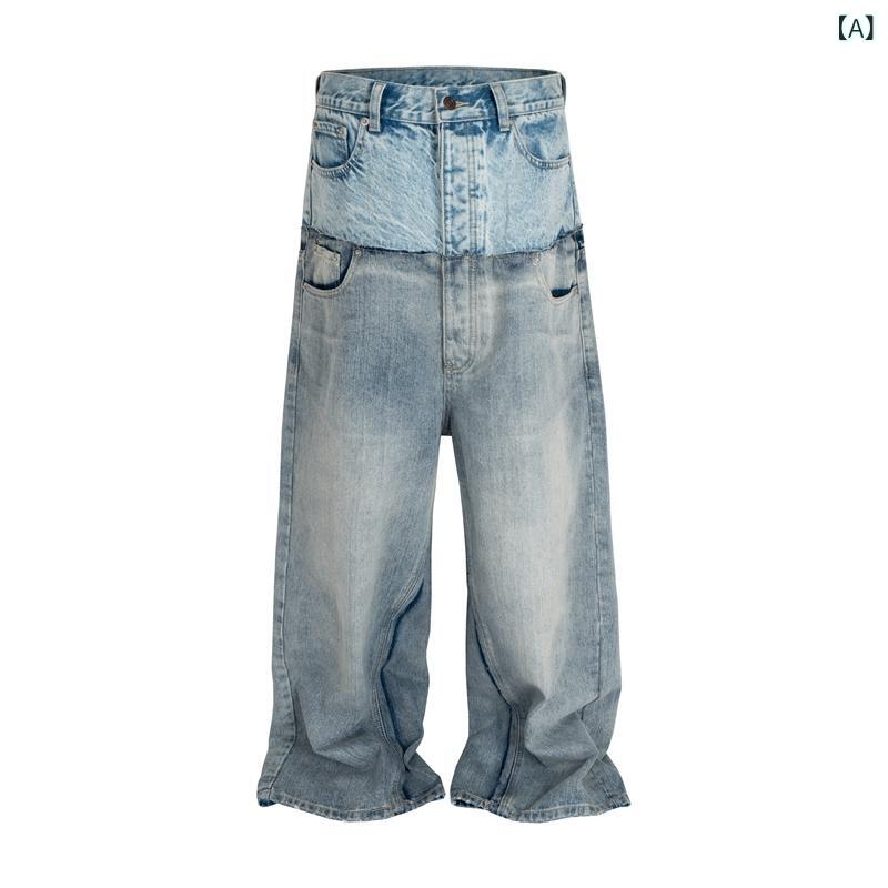 光の都市 風 CUT - UP 二重腰 編み目 Baggy デニム 成人男性 ゆるい広 脚 ストレートカジュアルパンツ
