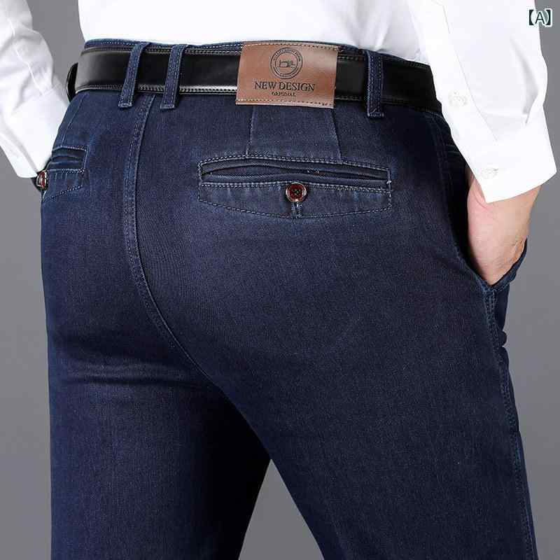 越境 秋冬の 父の ジーパンの 男性は ゆったり して います。