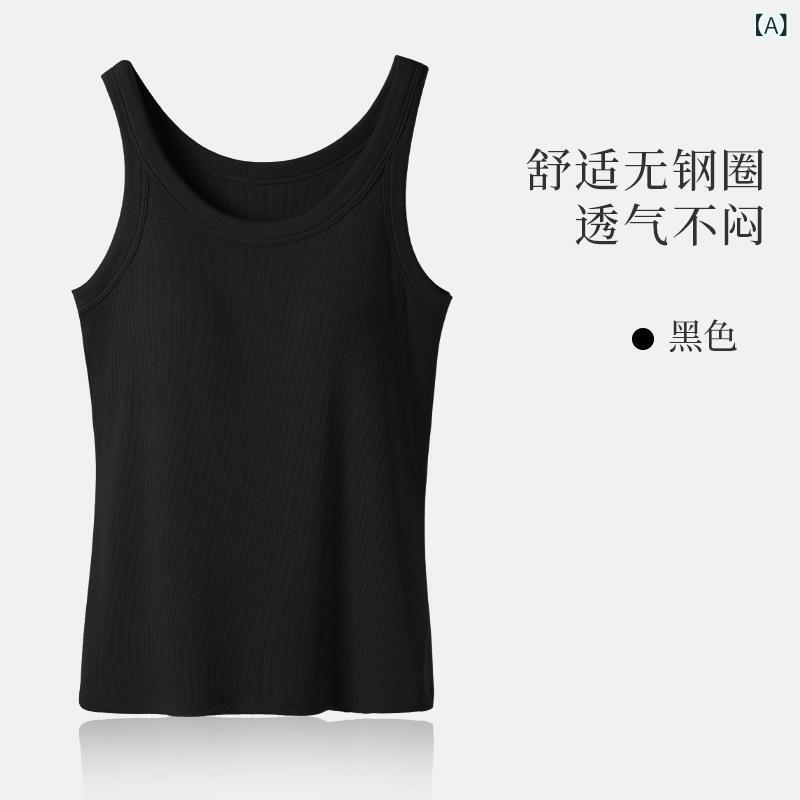 小さい サスペンダーの ベストの 女性の 胸の パッドの 中で 夏 2021の 新型の 爆発 的な 起爆の 下着の 外で 胸の 美しい 背中の 上着を 拭きます。