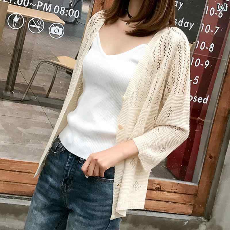 日焼け 止め エアコン シャツ 透かし 編み カーディガン 女性 夏 気質 カジュアル 風 七 分 袖 薄い コート ゆったり 外 付け
