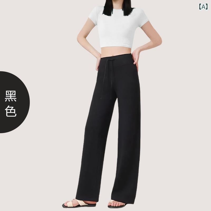 レディース ロングパンツ ゆったり 高腰 垂れ感 気質 通勤 直筒 微喇 ポケット 涼しい ?? ポリエステル 繊維 アセテート 類似 再生 スパンデックス ストレッチ ミックス 素材 ブラック グレー ホワイト ベージュ カラーバリエーション 夏 季節