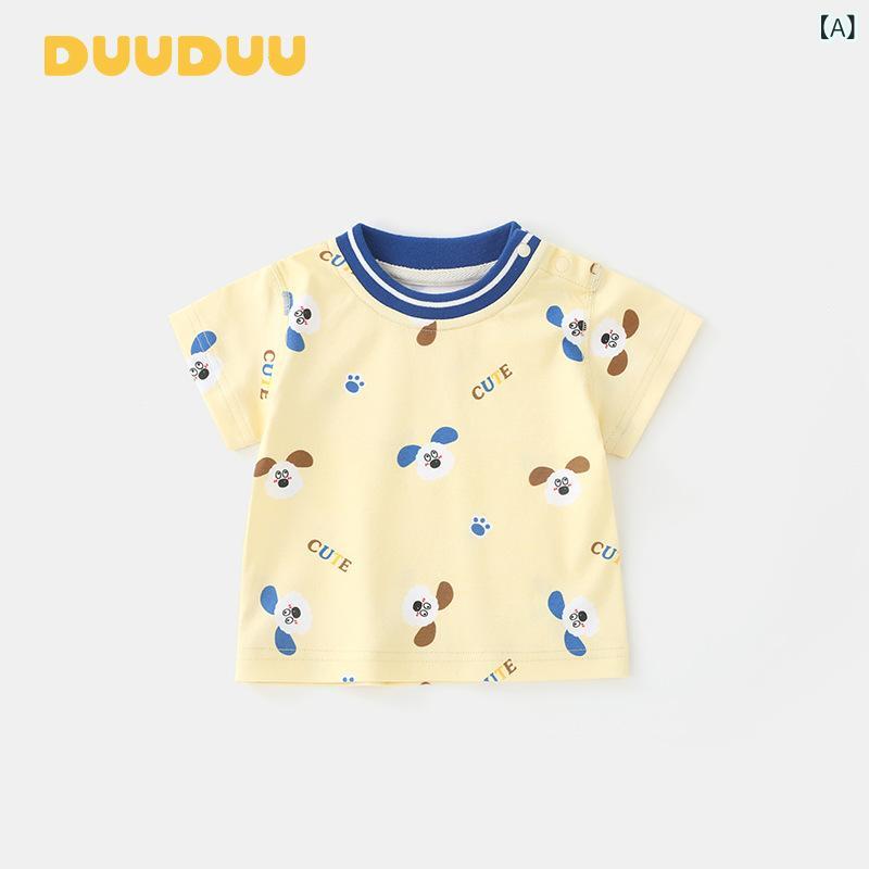 ベビー 男の子 女の子 夏服 セットアップ 短袖 トップス 短パン 綿 混紡 柔らかい 薄手 キャラクタープリント ユニセックス インファント キッズ 子供服 トップス ボトムス 組み合わせ 日常使い 軽量 伸縮性 黄色 犬柄