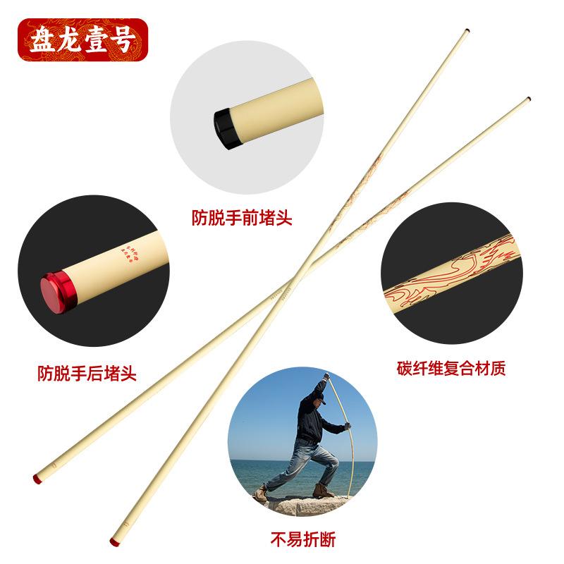 武術 棍棒 競技用 表演用 新手訓練用 棒 ・・繊維 複合素材 軽量 耐久性 防滑 1.2m 1.3m 1.4m 1.5m 1.55m 1.6m 1.65m 1.7m 1.75m 1.8m