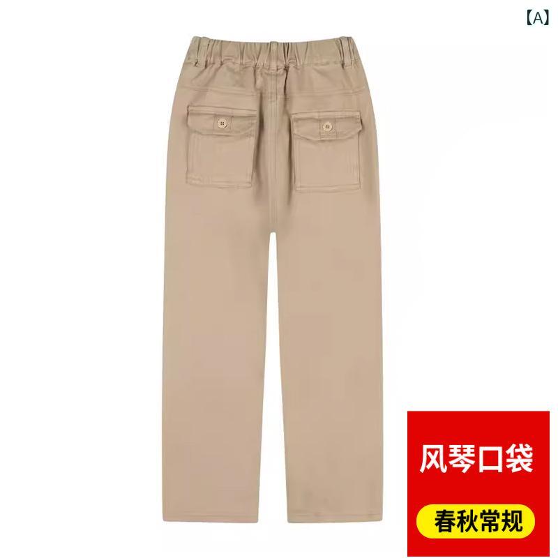 キッズ 長ズボン 男の子 女の子 コットン 素材 ベージュ 学院風 英倫スタイル 春 シーズン 柔軟加工 純色 ミドルウエスト ゴムバンド 腰帯 長丈 校服 風 ユニセックス 子供服 コットン100% 3-8歳向け 100-140cm 対応 春秋 薄手