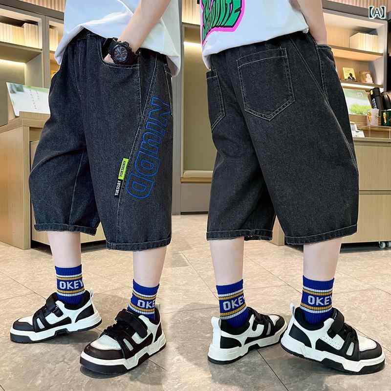 男の子 ショートパンツ 牛仔 夏 綿 中大童 5分 中パンツ 高腰 皮筋 腰帯 柔軟 処理 字母 プリント 黒 藍 110cm 120cm 130cm 140cm 150cm 160cm 170cm 潮 スタイル 普段使い ストリート ファッション 軽量