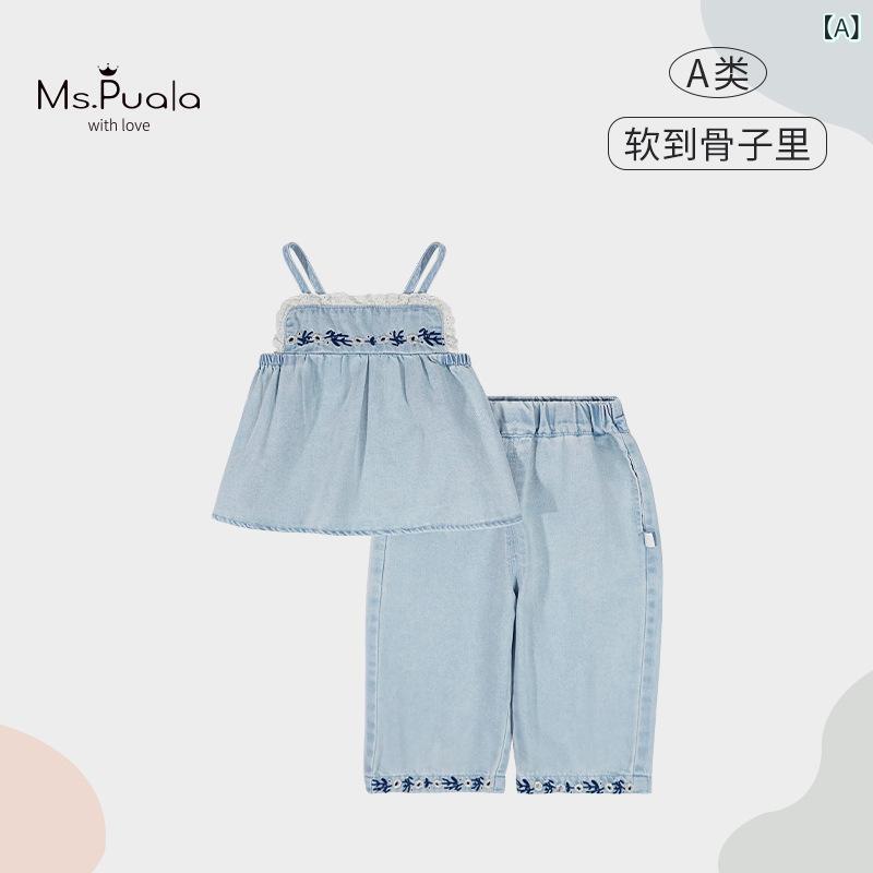 女の子 ベビー キッズ 服 セット 吊り帯 無袖 トップス 牛仔 デニム ショートパンツ 綿 素材 薄手 軽量 純色 カード プリント 夏 春夏 秋 外出 普段使い カジュアル スタイル 1-3歳 73-110cm 対応 6,096円