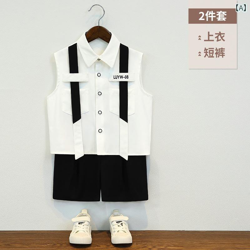 キッズ 無袖シャツ 短パン セット 男の子 夏服 ストリートダンス 潮服 痞? 演出服 薄手 柔らか素材 ポリエステル混紡 白 3-8歳 100-140cm