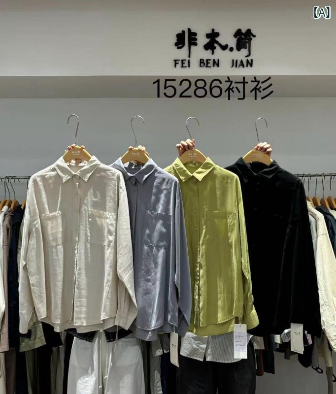 長袖 シャツ トップス ポロカラー ゆったり ルーズフィット ビッグサイズ 女性用 秋 秋冬 通勤 普段使い 百搭 垂感 緑 黄緑 ネイビー ブルー グレー 杏 オフィスカジュアル 軽量 コットン混 挿肩袖 中長丈 ボタン ラグラン袖 韓国風 5,713円