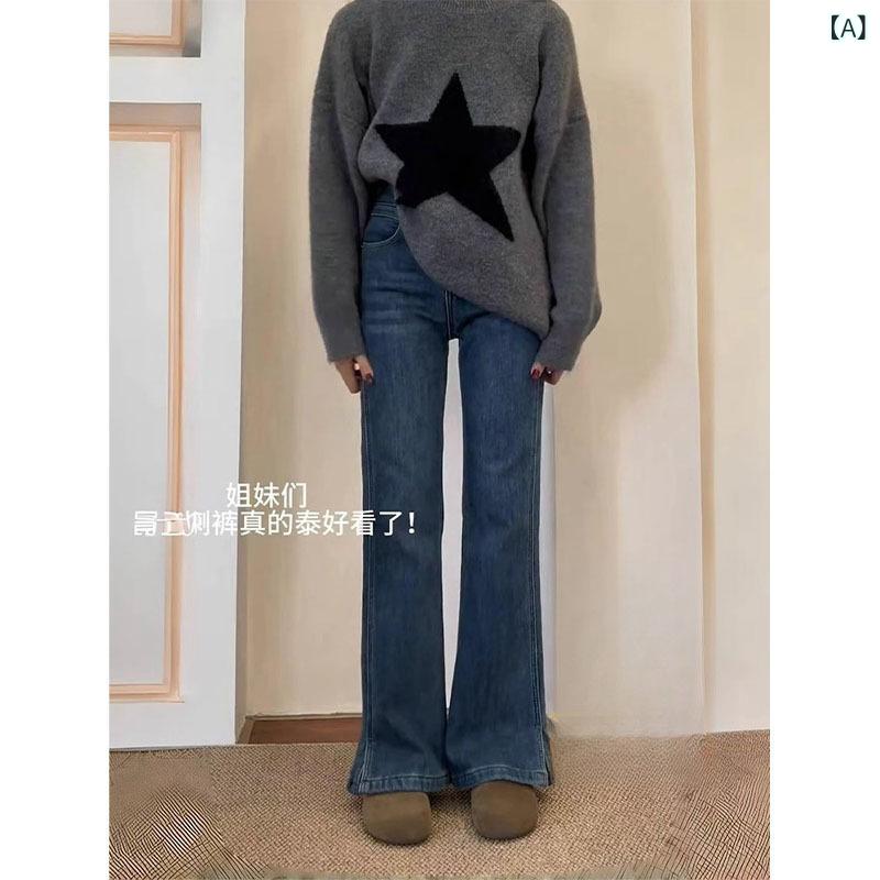 レディース デニムパンツ ワイドパンツ ハイウエスト 微喇 直筒 切り開き 弾力 牛仔布 コットン ポリエステル 通勤 気質 スタイル 長ズボン ジッパー 春夏 深青 ブルー ゆったり スリム 軽量 伸縮 通勤用 普段使い デニム 素材 ビッグシルエット