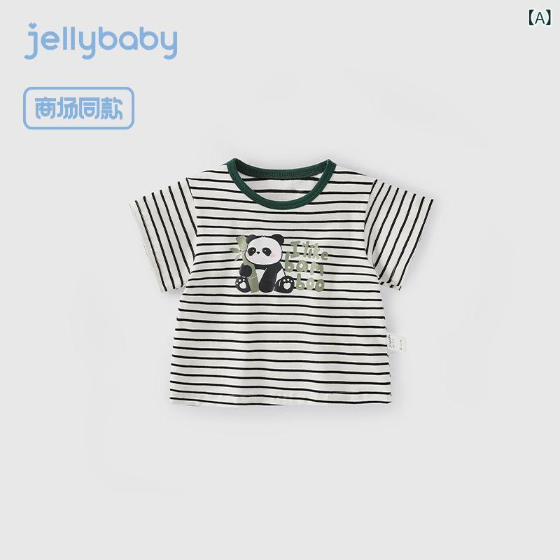 子供 Tシャツ 男の子 女の子 短袖 夏服 綿素材 柔らかい 丸首 カジュアル コットン 95% 黒 ストライプ 杏 粉 米白 柄 3-8歳 100-140cm 通気性 軽量 日常使い 遊び着