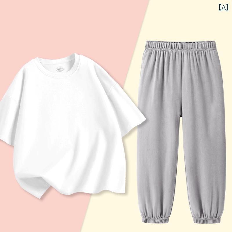 キッズ 男の子 女の子 春夏 ホームウェア セット 短袖 Tシャツ 長ズボン 純綿 薄手 ゆったり シルエット 日常使い 室内着 寝間着 綿素材 100 綿 無地 デザイン シンプル スタイル 軽量 柔らかい 肌触り 通気性 吸湿性 伸縮性 ベーシック