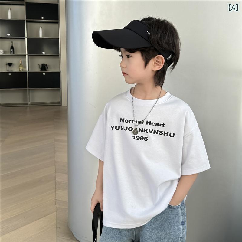 男の子 Tシャツ 短袖 綿 トップス 子供 夏 服 韓版 吸湿排汗 丸首 純色 字母柄 白 紫 黒 潮 スタイル 中大童 柔軟 素材 軽やか 日常着 通学用 カジュアル