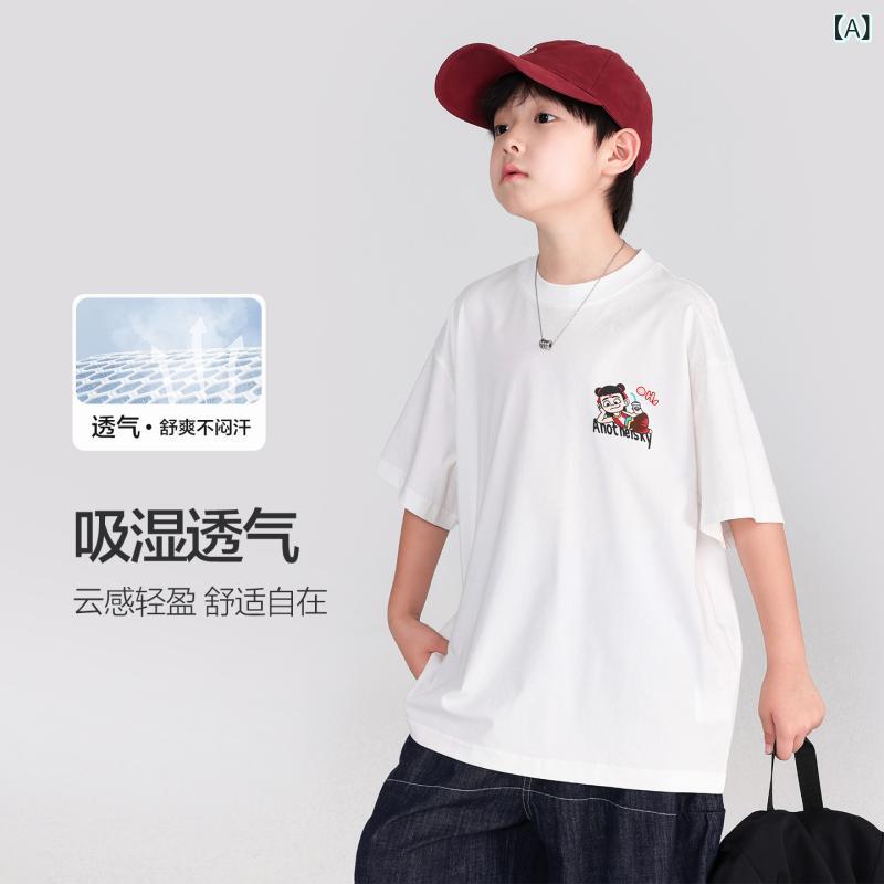 男の子 Tシャツ 短袖 夏用 綿 素材 吸湿排汗 機能 柔らかい 加工 丸首 デザイン ルーズフィット 薄手 アイス感 上下広め シルエット 白色 橘粉 カラーバリエーション 8歳以上 中大児童 向け 120cm 130cm 140cm 150cm 16